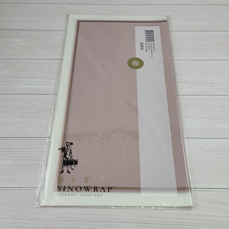  Braune matte Folie mit braunem Rand